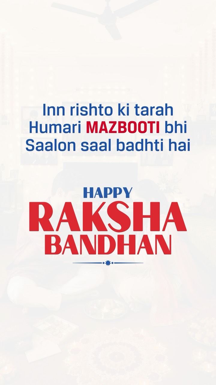 Raksha Bandhan